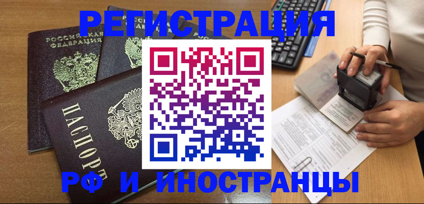 форма 3 в Реутове